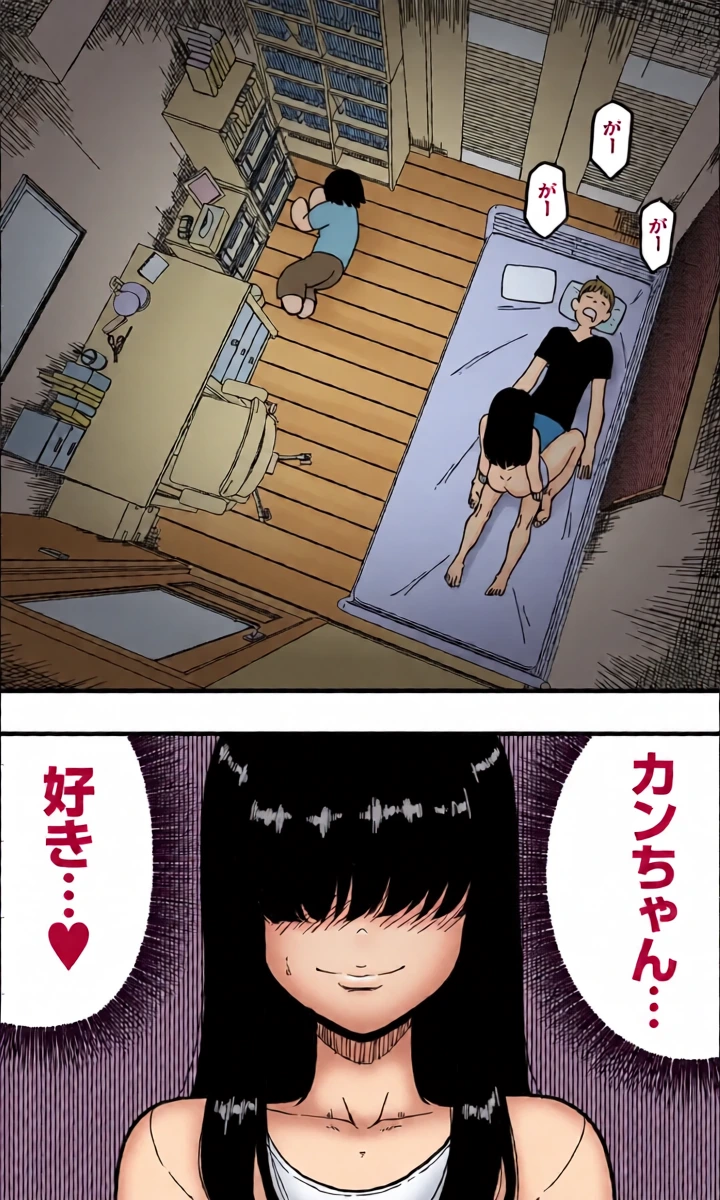 [polbockle] どうにかして友人（男）とエッチな関係になりたいボク（男）が、女装して夜●いしてみることにしてみたって話。