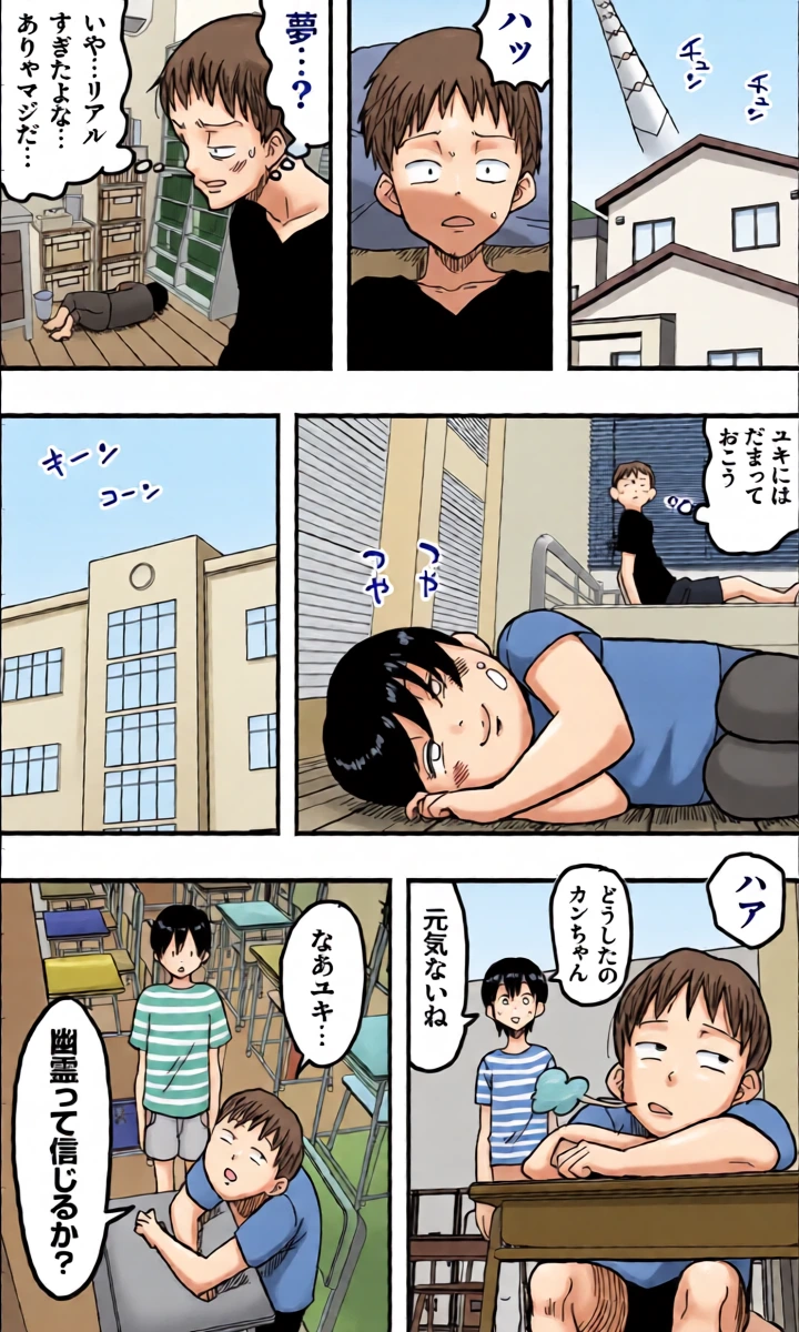 หน้า 32