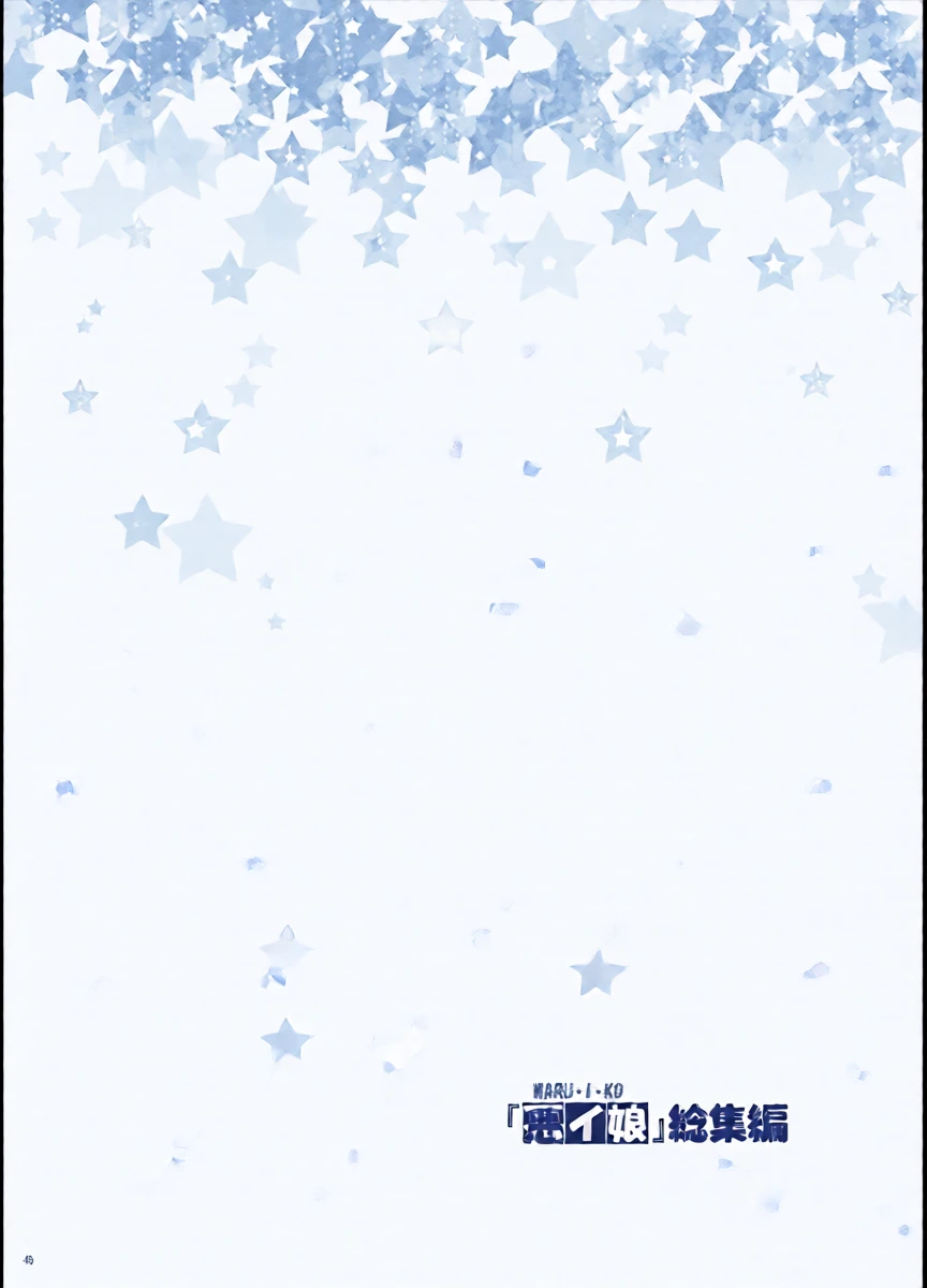 Yurui Ko