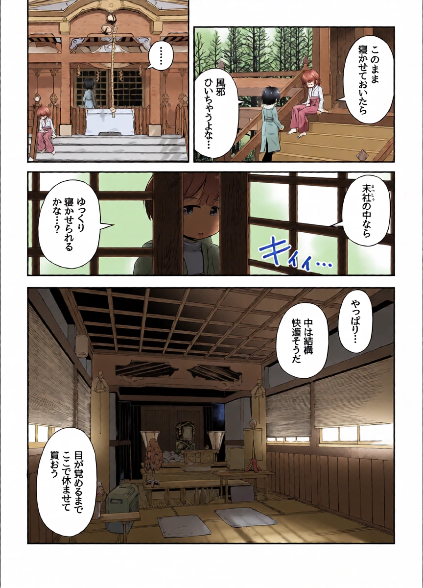 หน้า 7