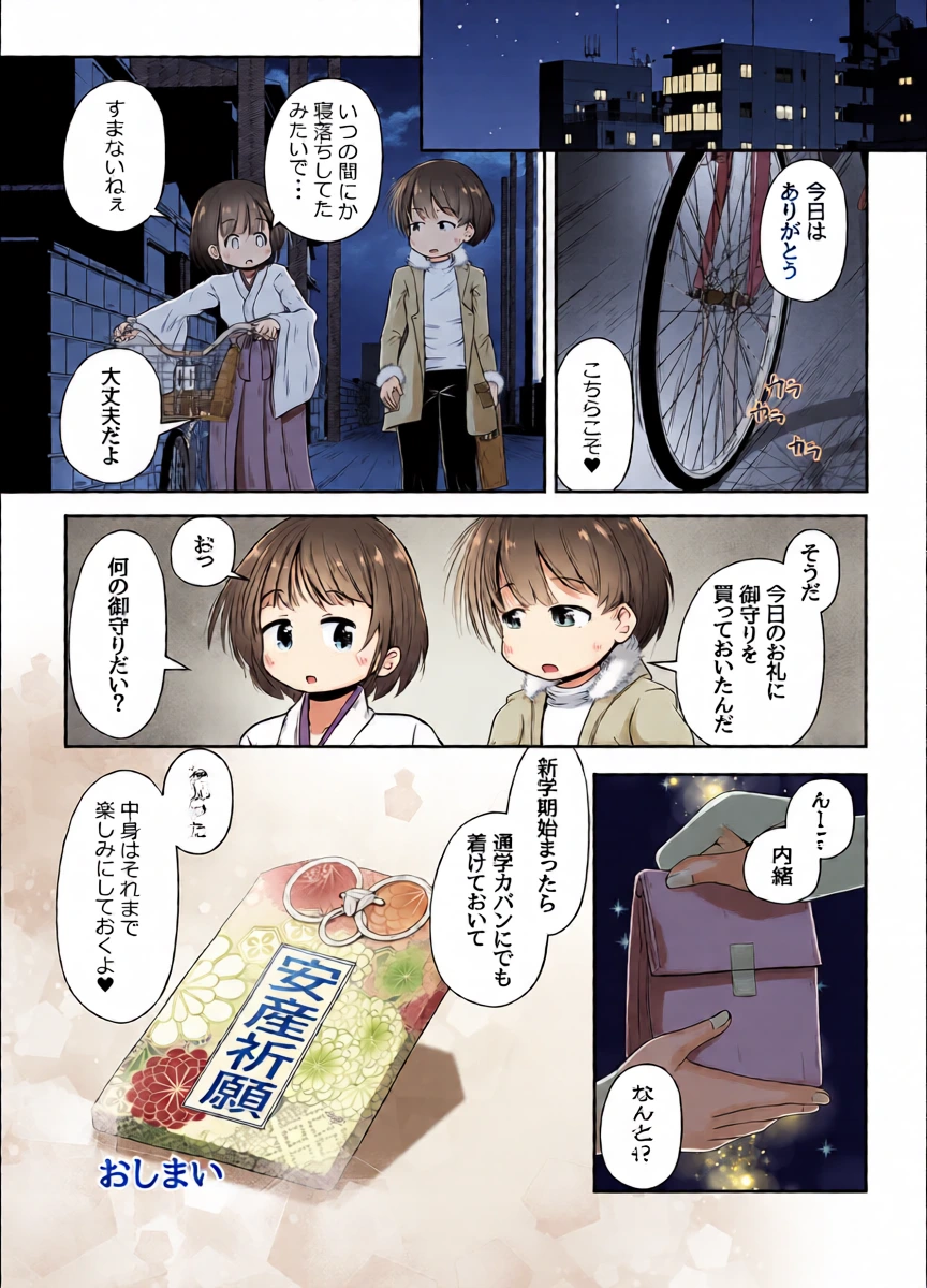 หน้า 30