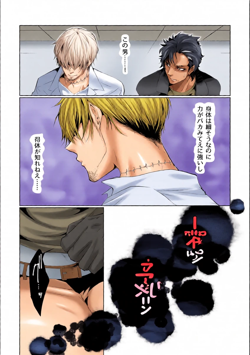 หน้า 8