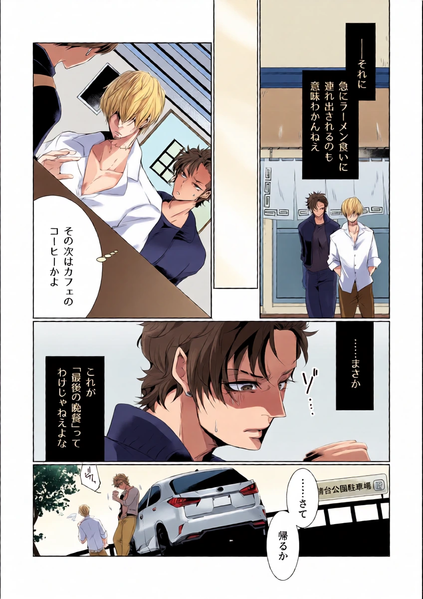 หน้า 9