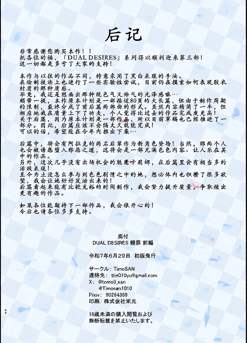หน้า 42