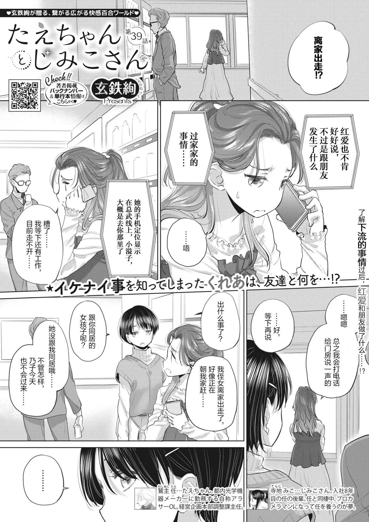 หน้า 19