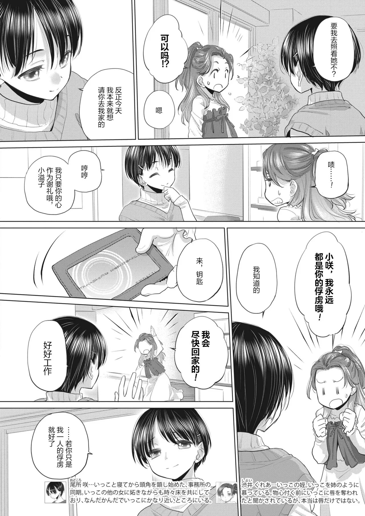 หน้า 20