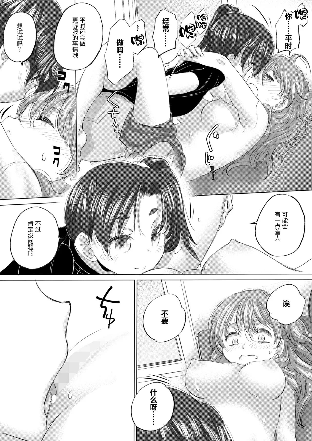 หน้า 50
