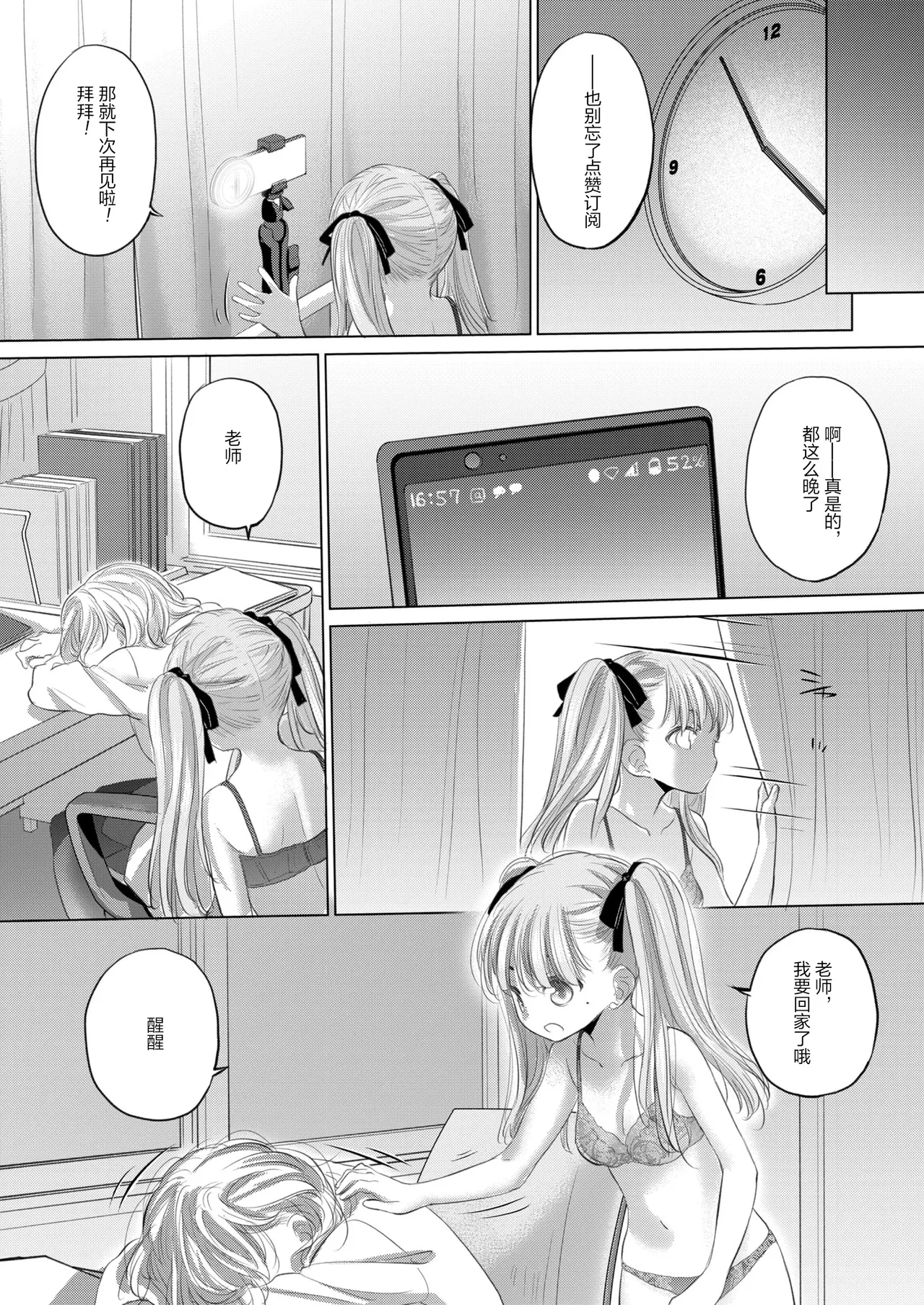หน้า 61