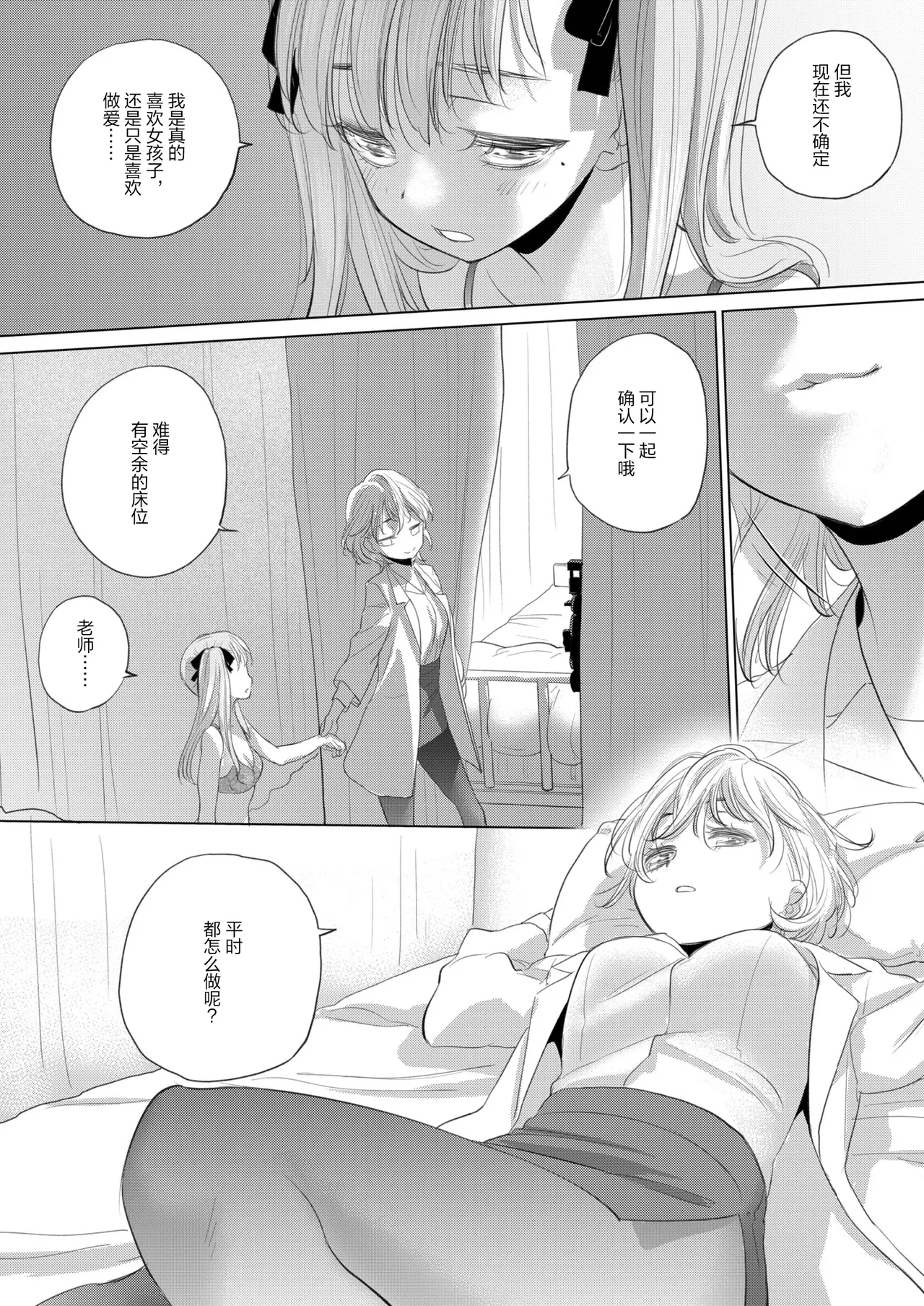หน้า 65