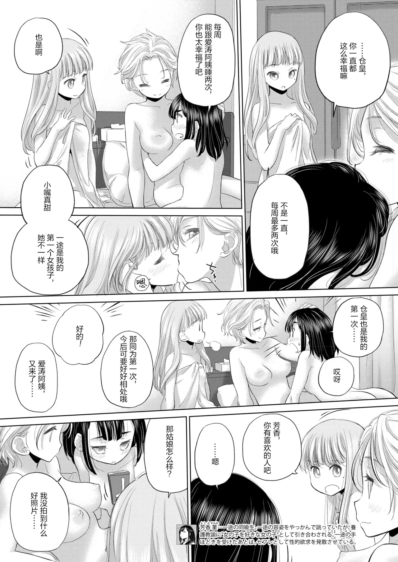 หน้า 99
