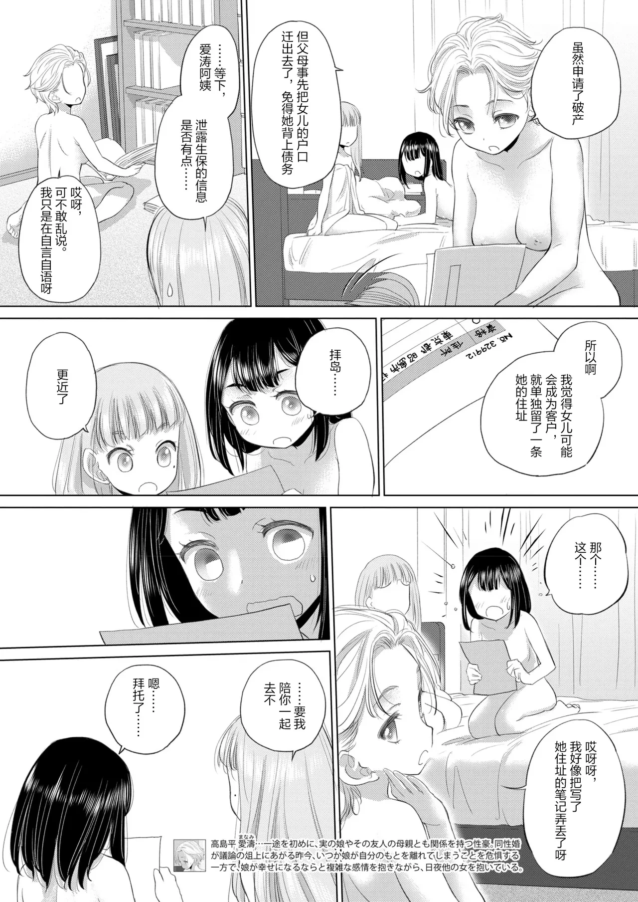 หน้า 102