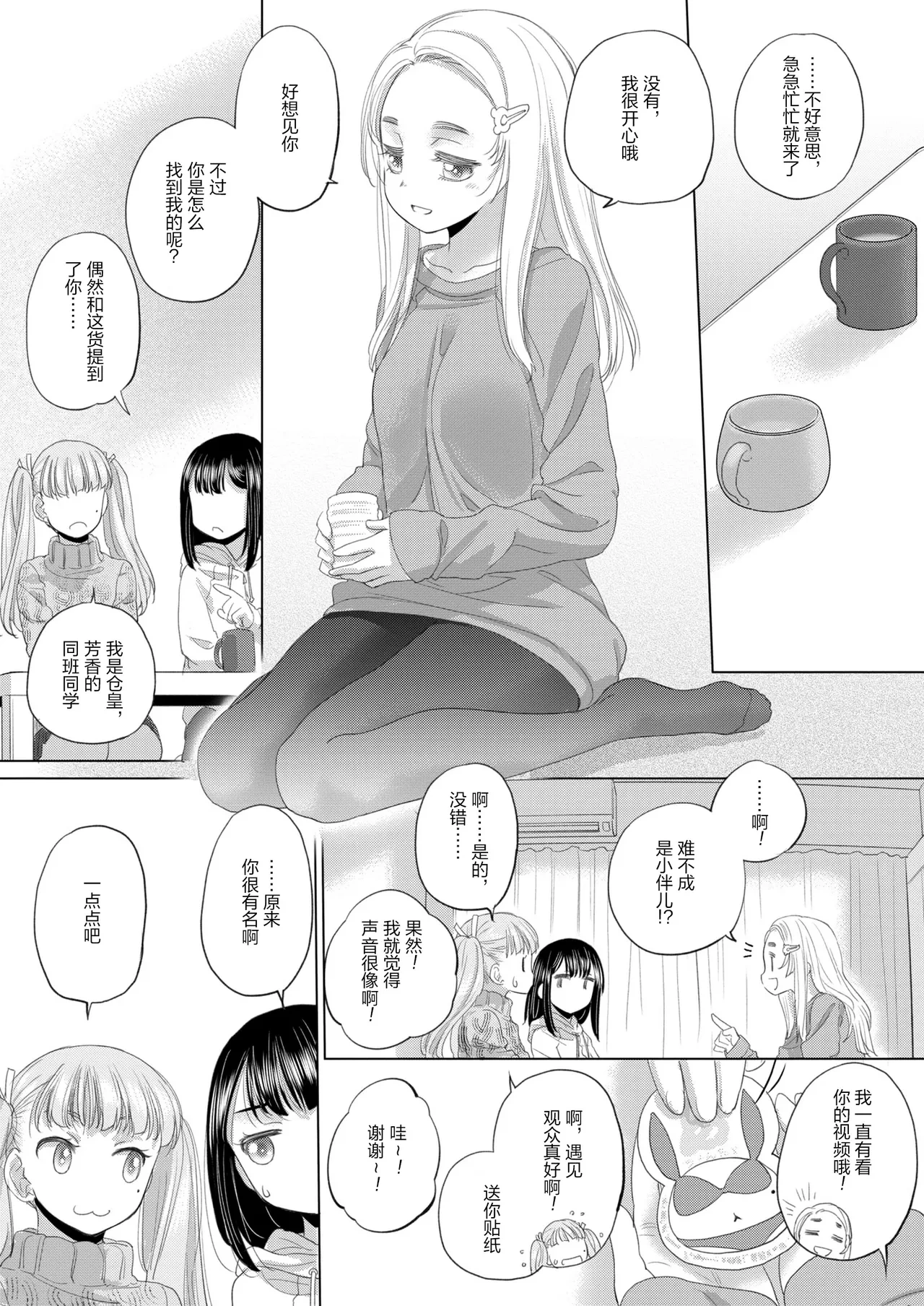 หน้า 104