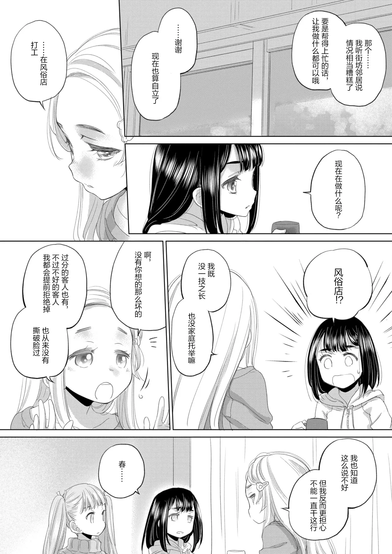 หน้า 105