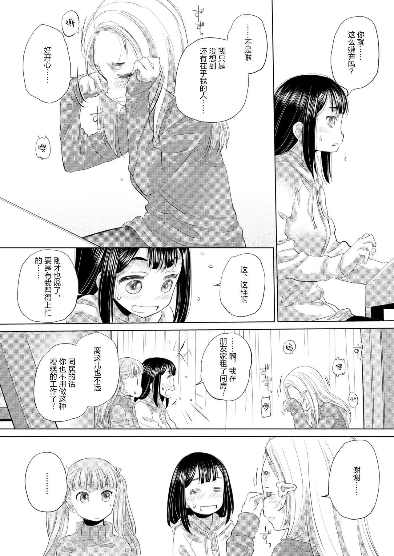 หน้า 108