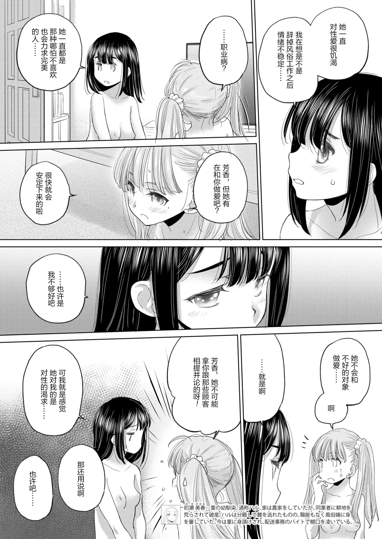 หน้า 123