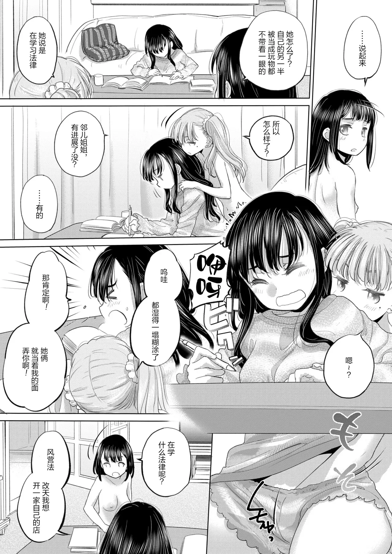 หน้า 124