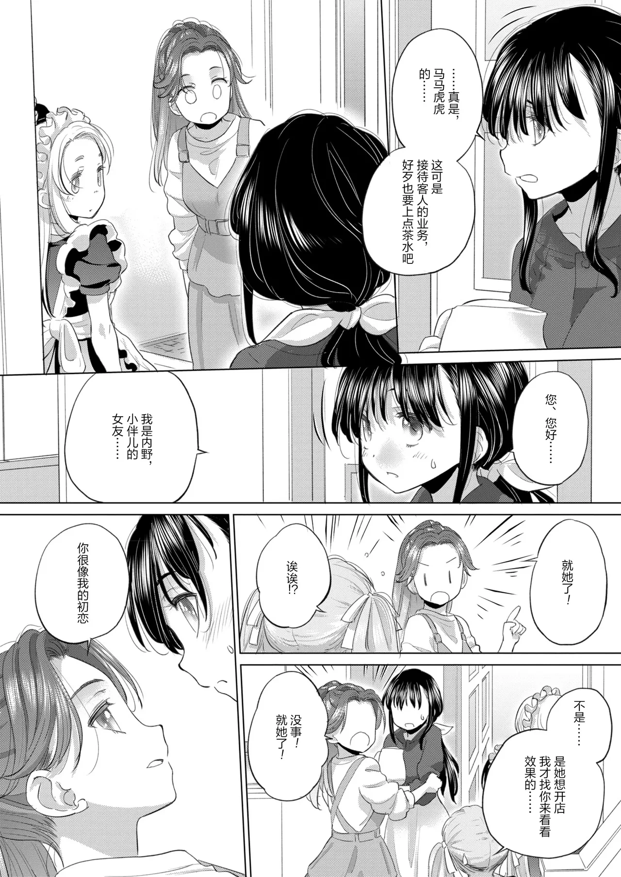 หน้า 130