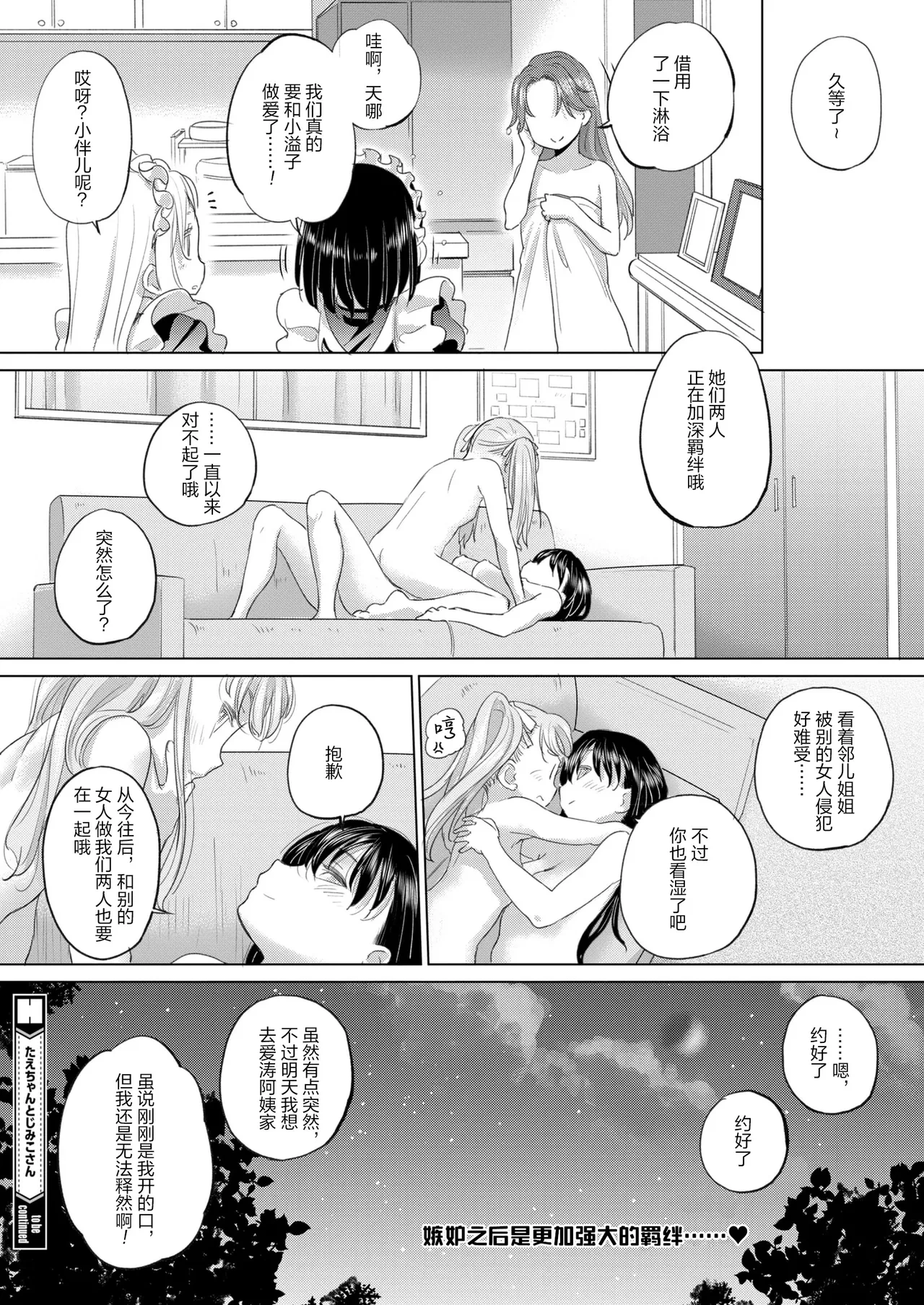 หน้า 144