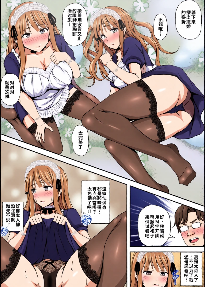หน้า 10