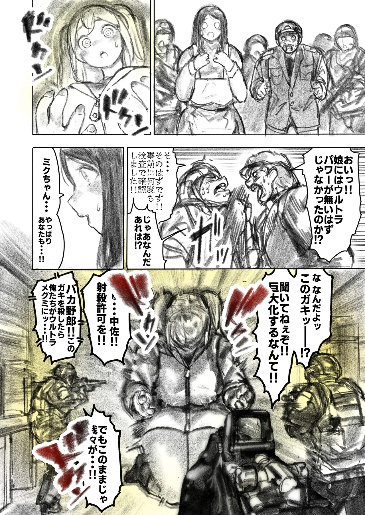หน้า 40