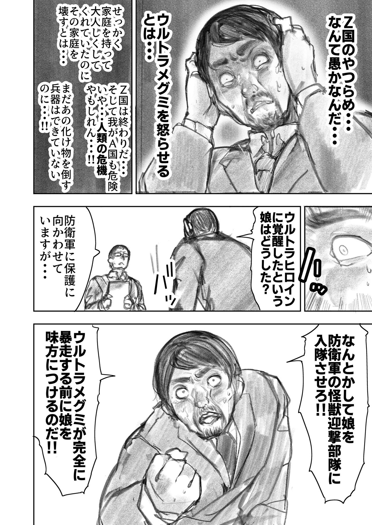 หน้า 68