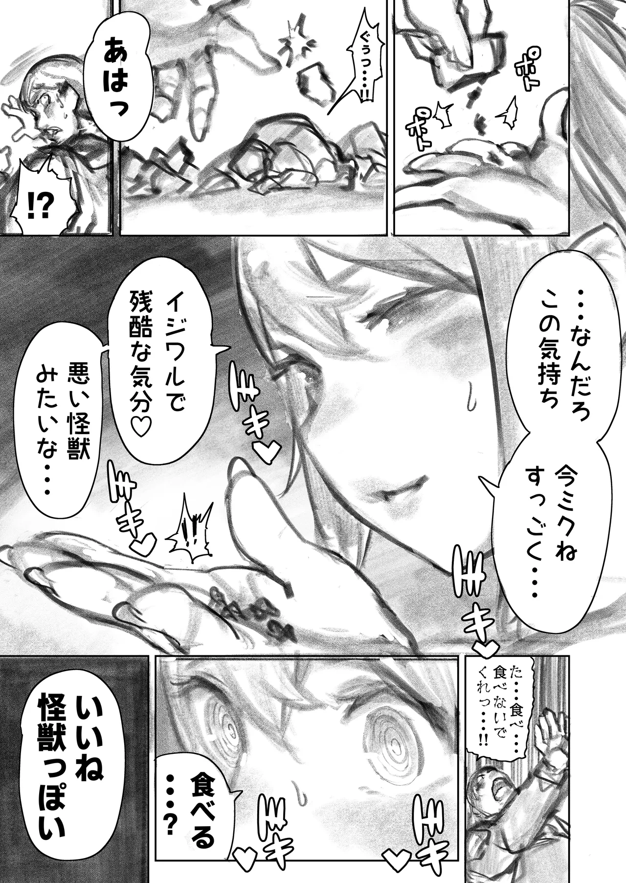 หน้า 74