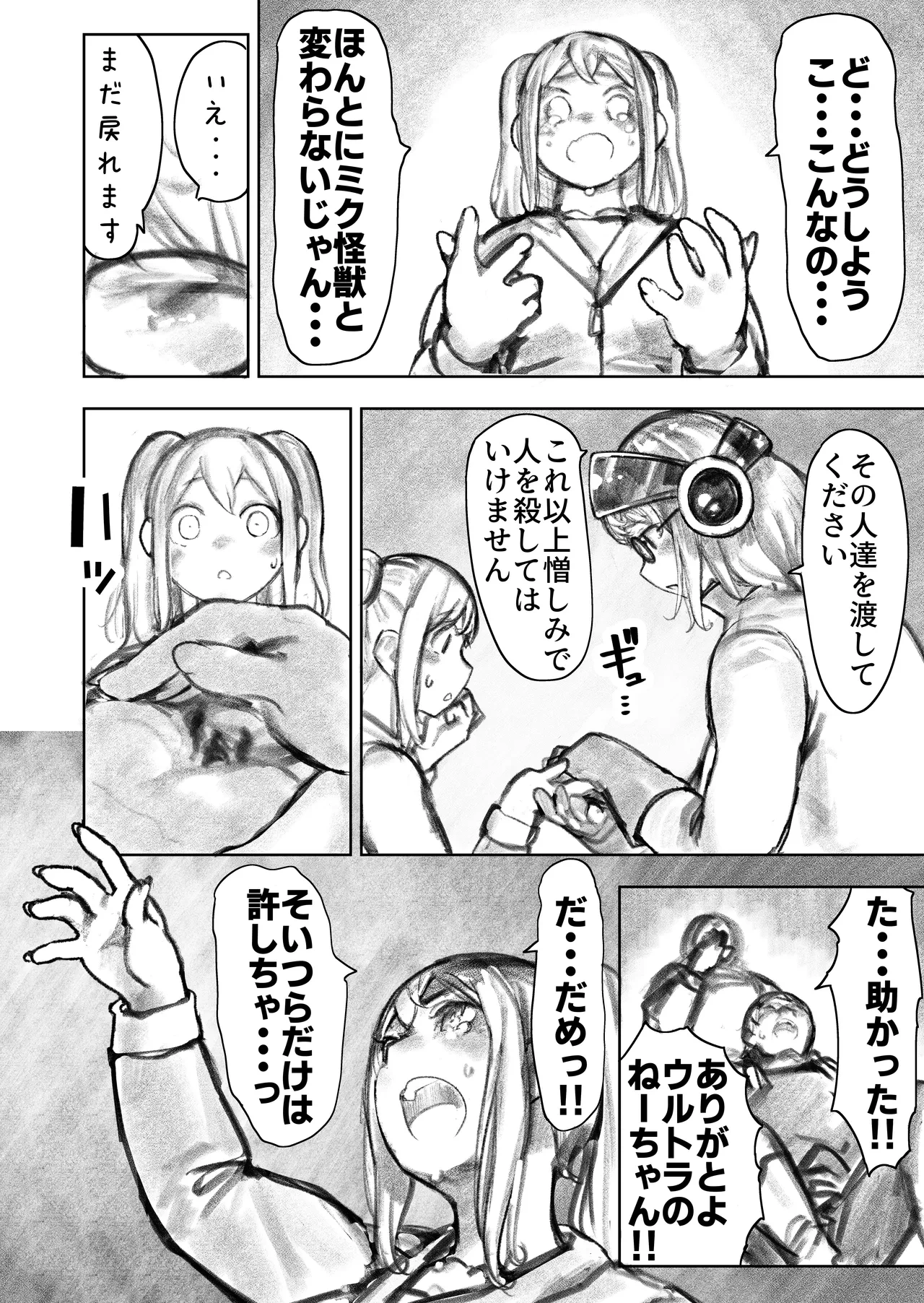 หน้า 79