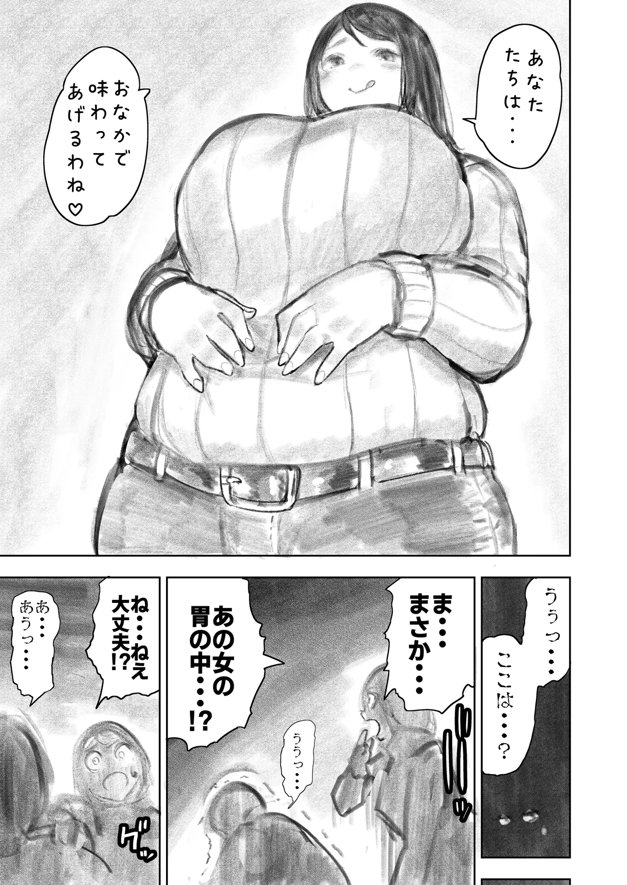 หน้า 93