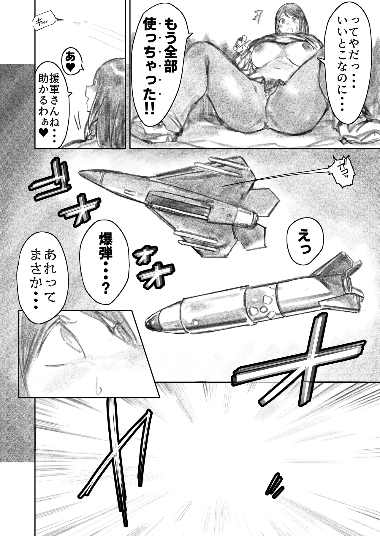 หน้า 103