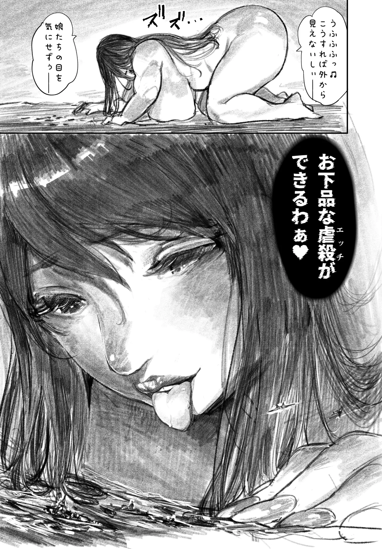 หน้า 112