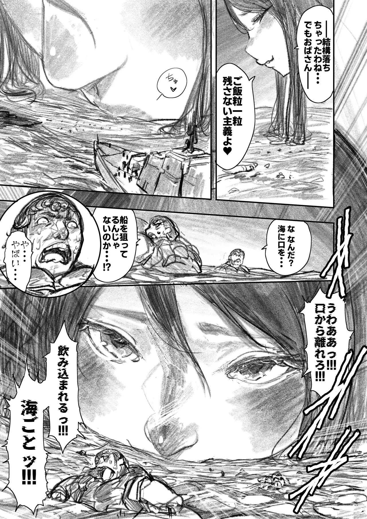 หน้า 114