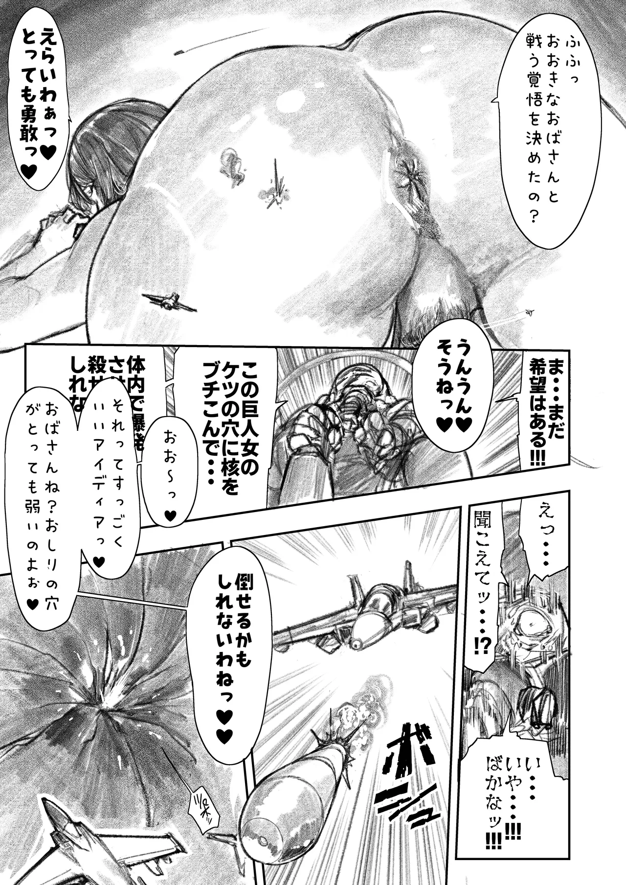 หน้า 116