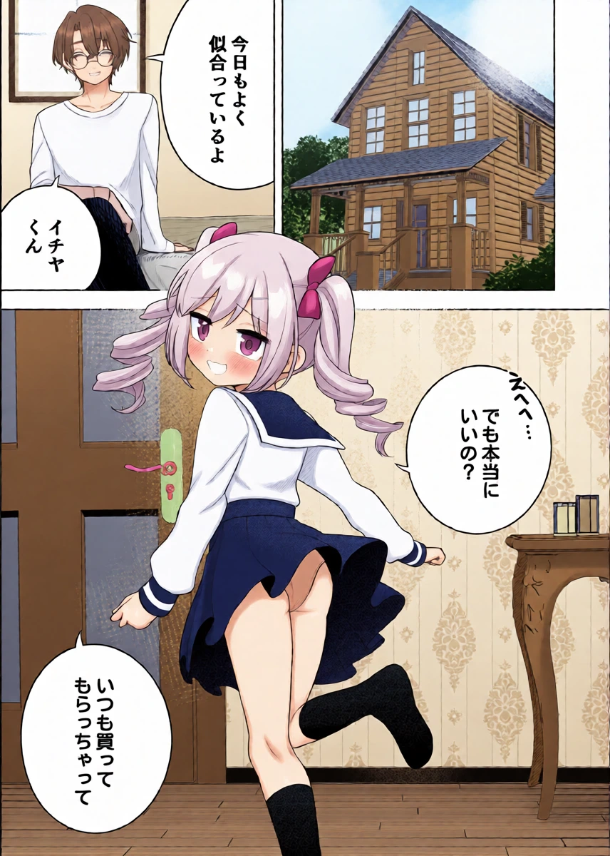 หน้า 9