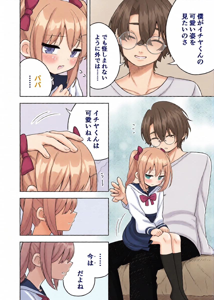 หน้า 10