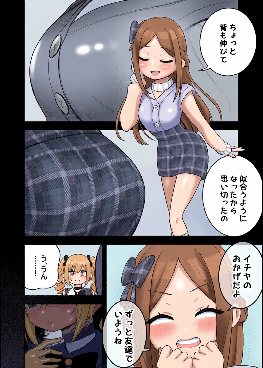 หน้า 12