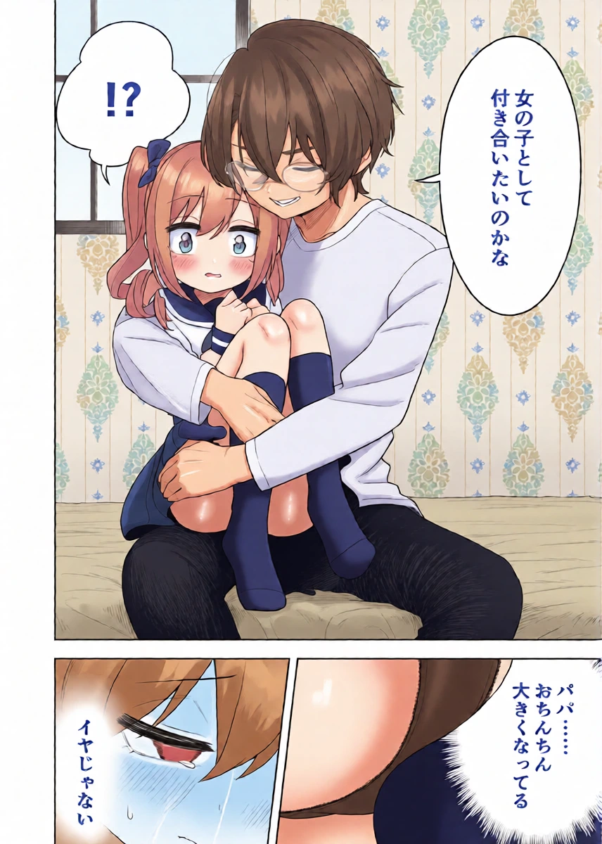 หน้า 14