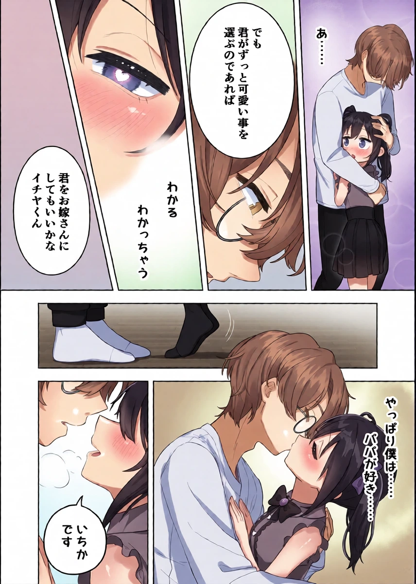 หน้า 26