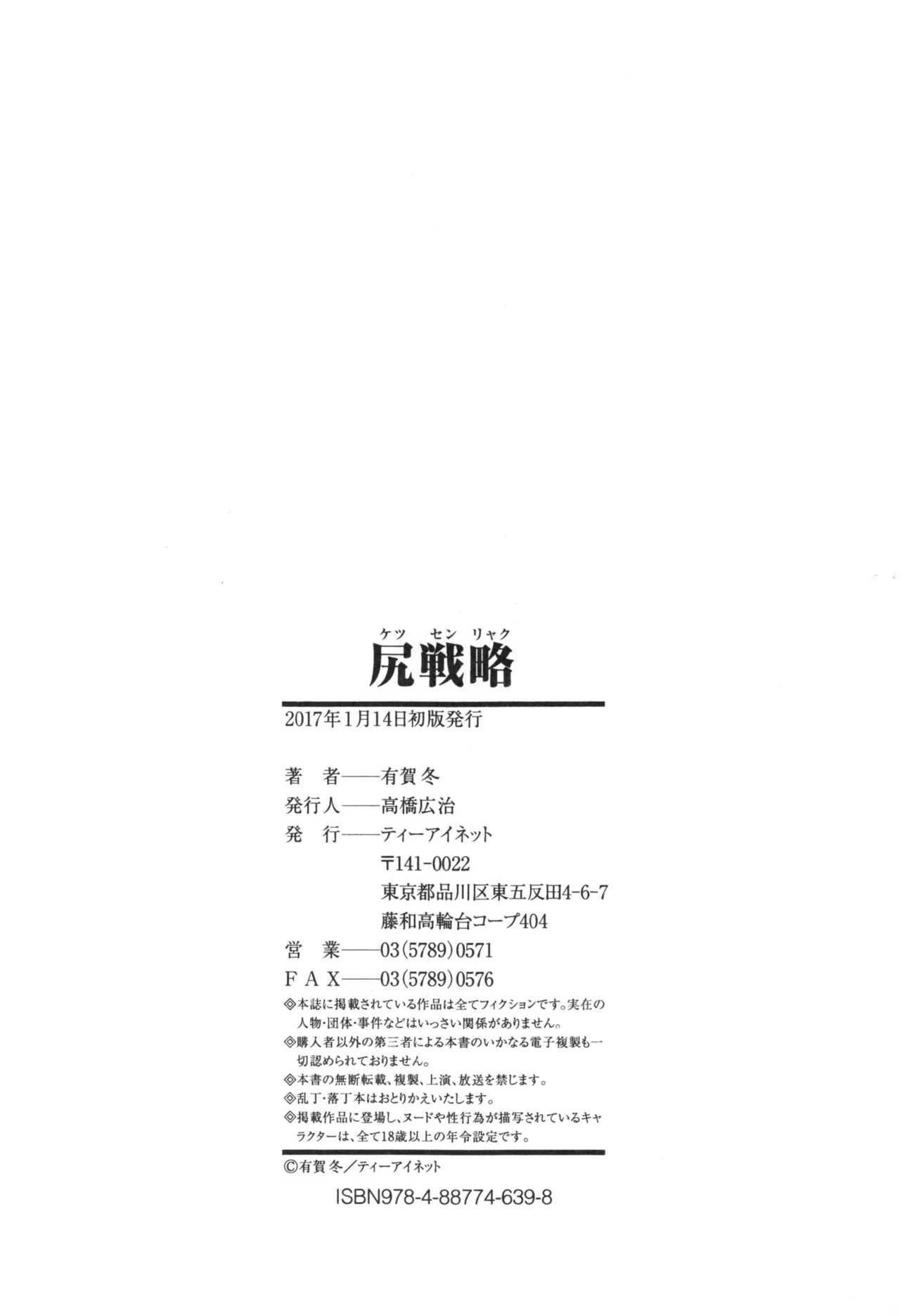หน้า 217
