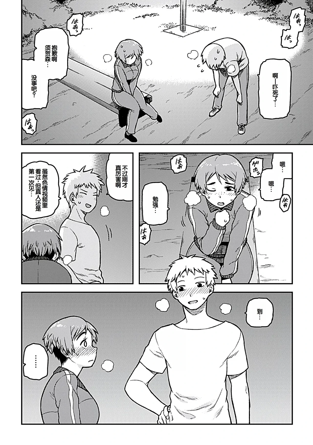 หน้า 14
