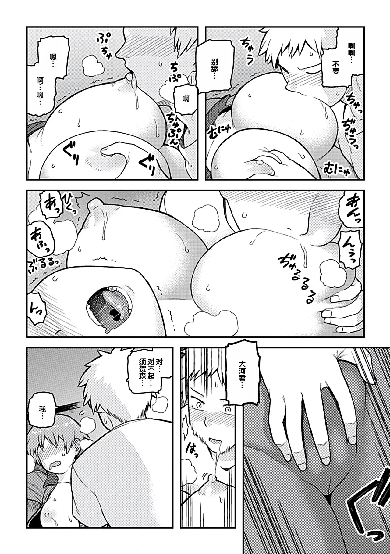 หน้า 18
