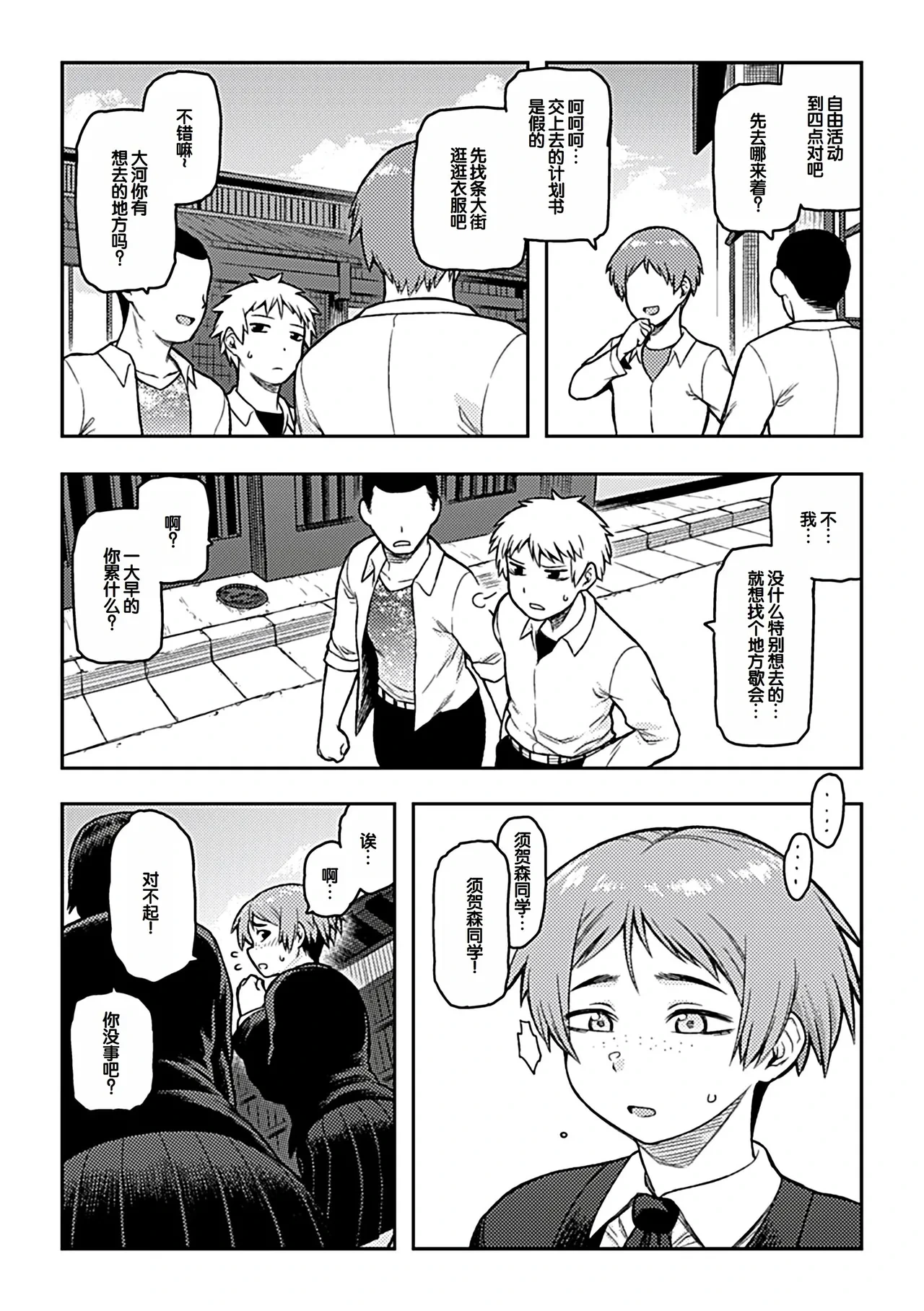 หน้า 31