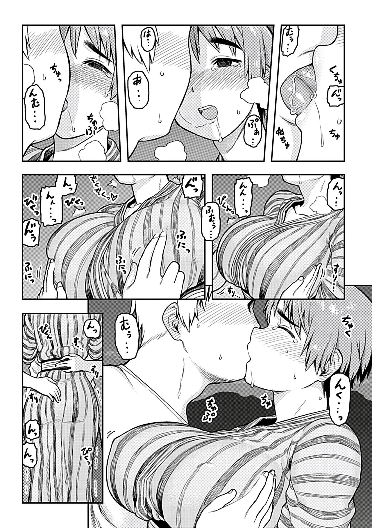 หน้า 61