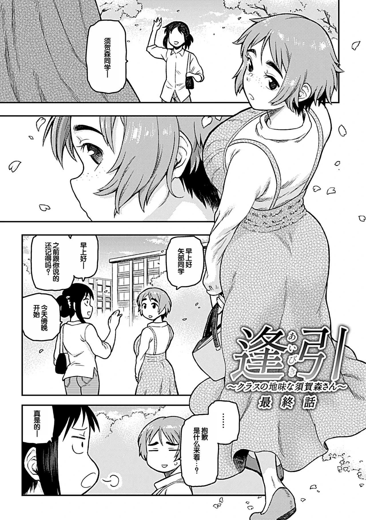 หน้า 111
