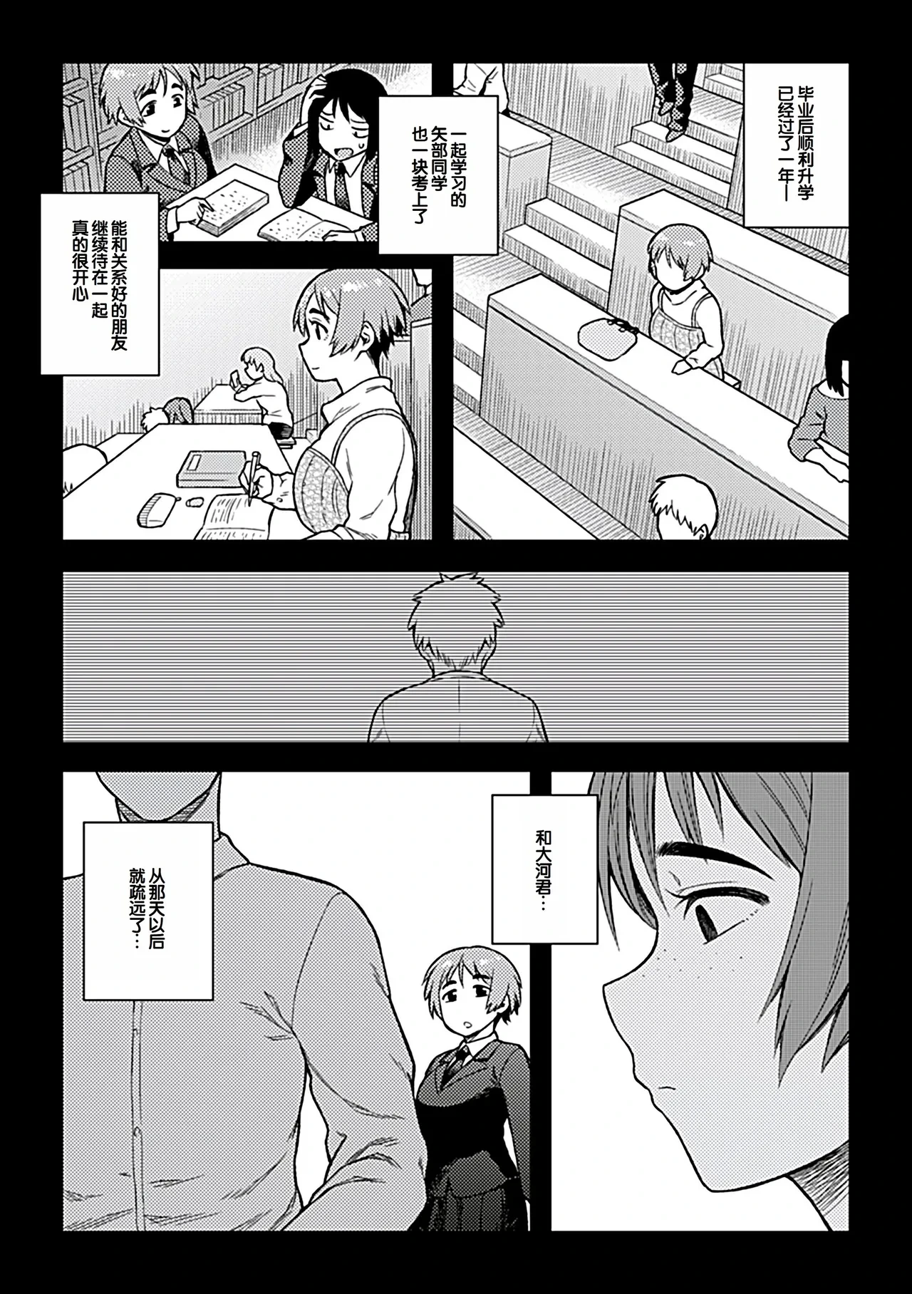 หน้า 113