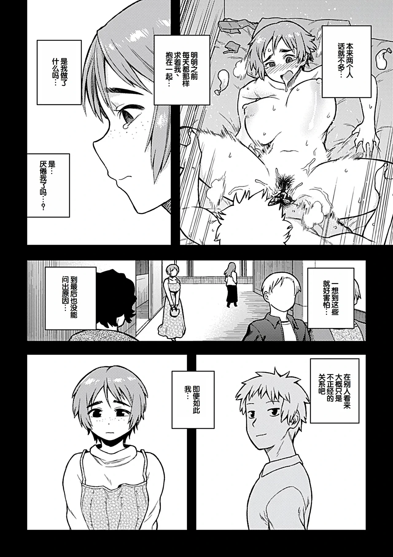 หน้า 114
