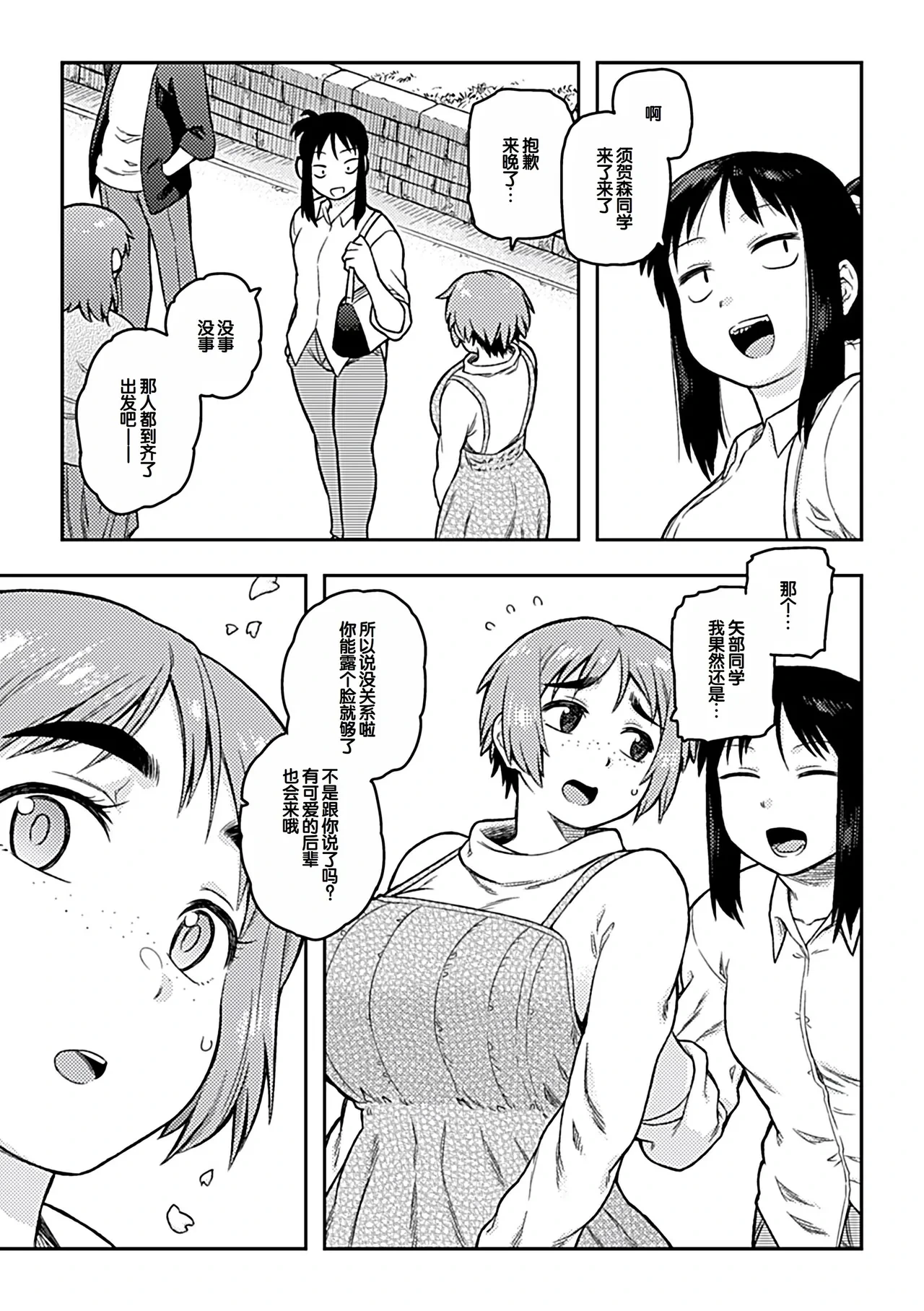 หน้า 115