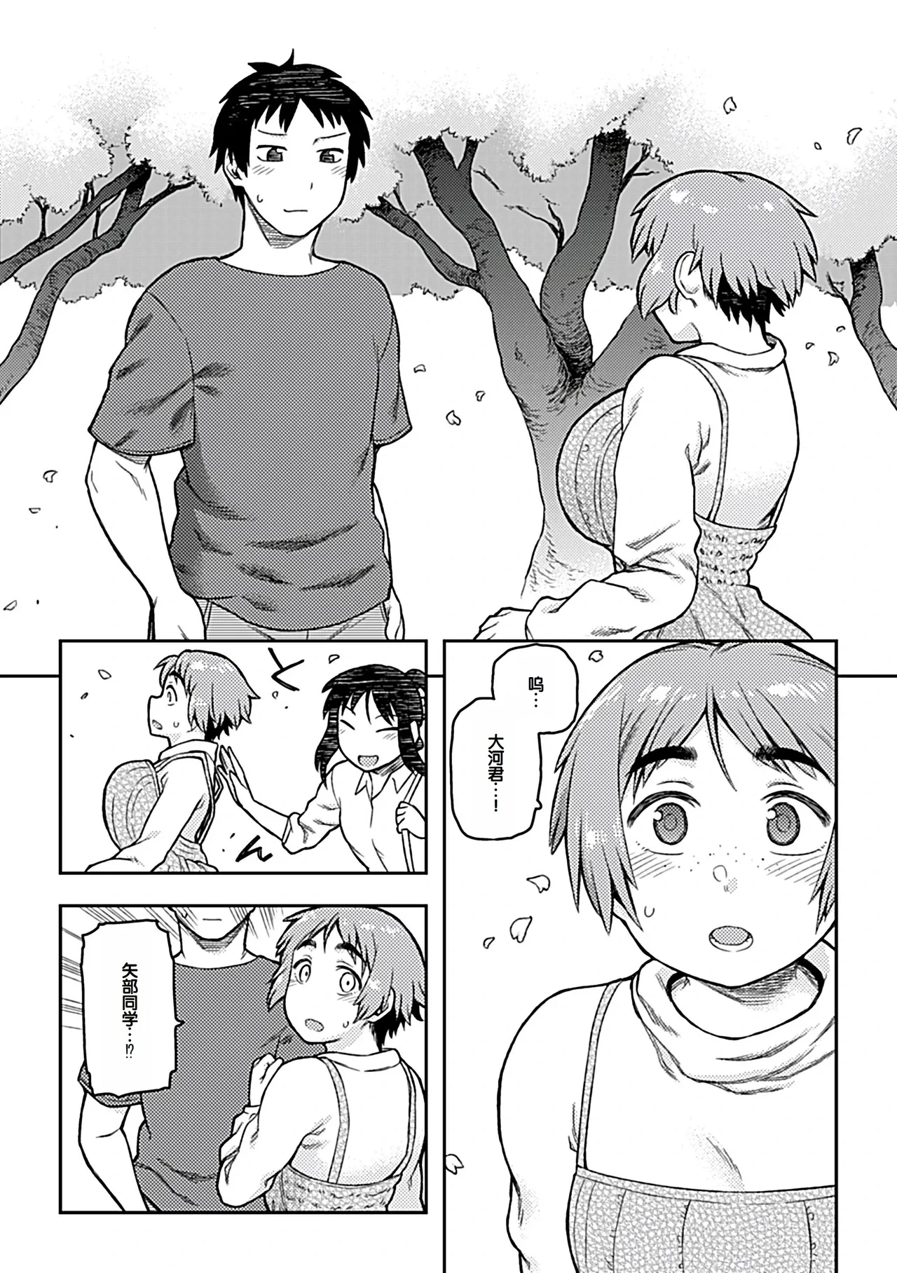 หน้า 116