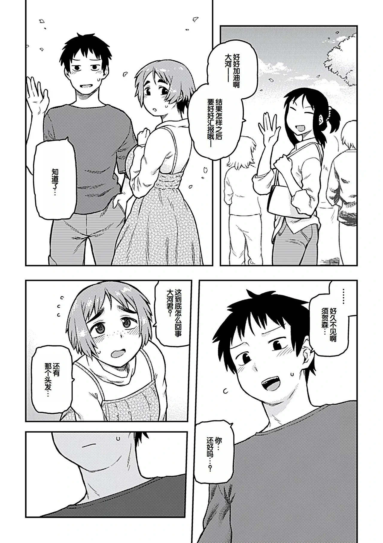 หน้า 117