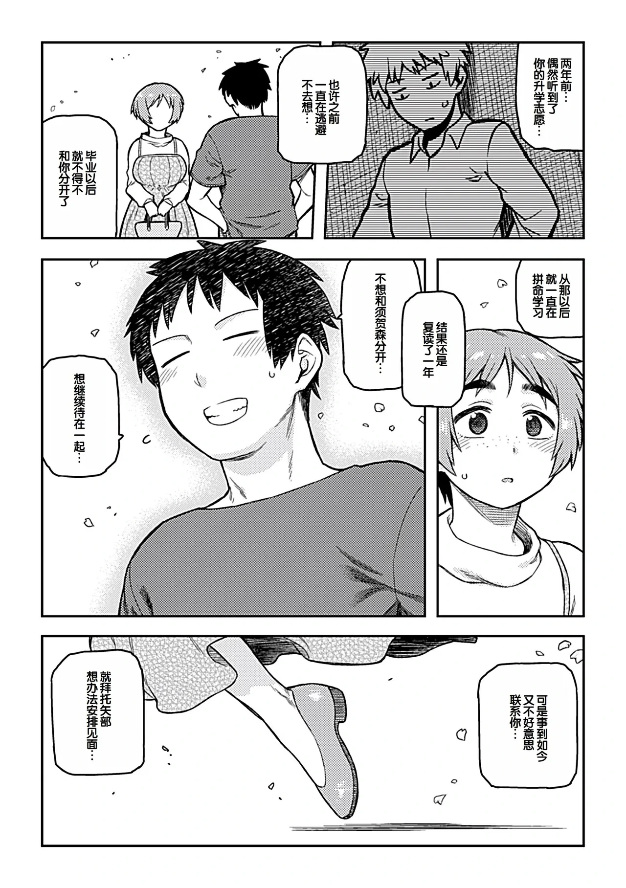 หน้า 118