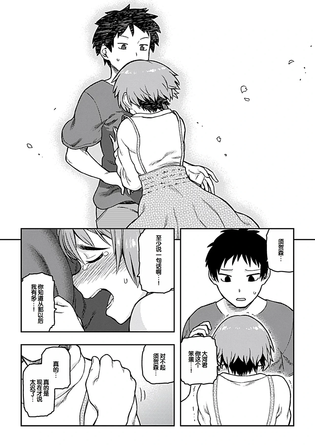 หน้า 119